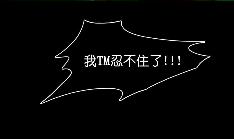 吃我一招必杀11