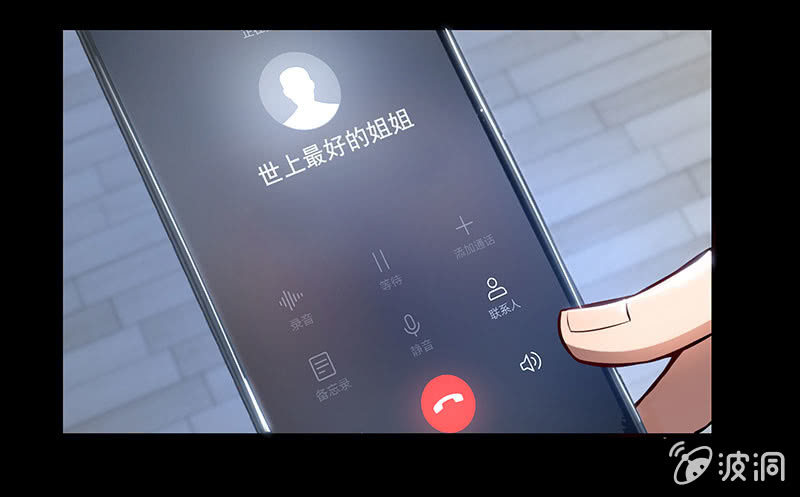 吃我一招必杀12