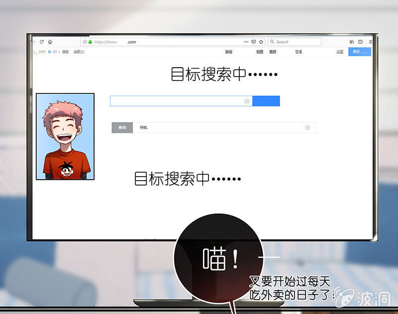 吃我一招必杀16