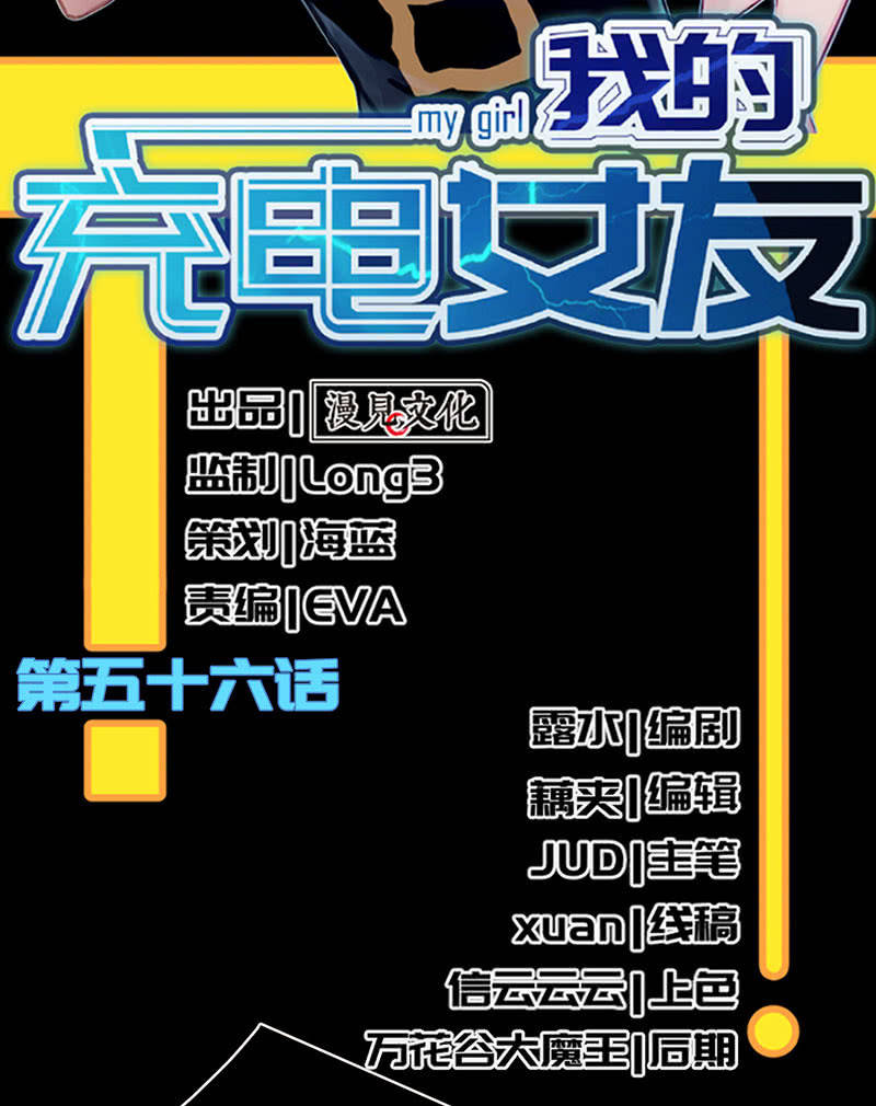 吃我一招必杀2
