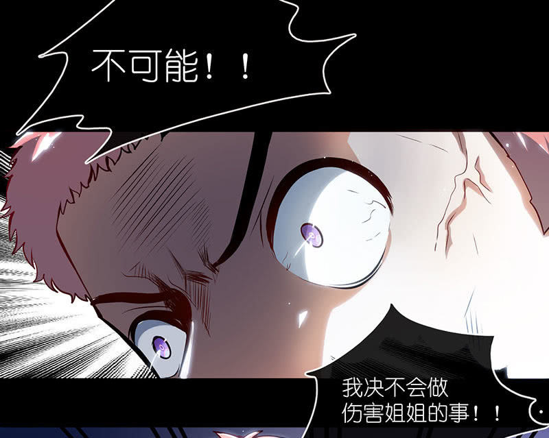 吃我一招必杀3