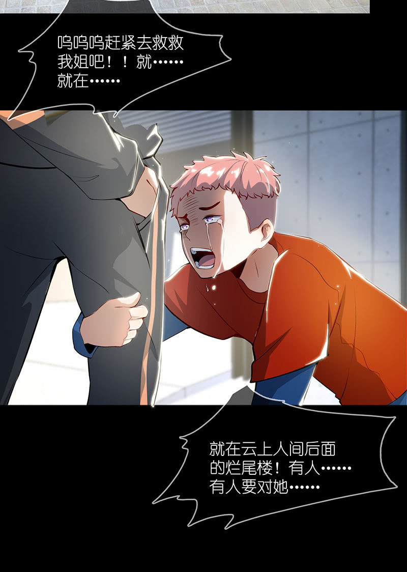吃我一招必杀30