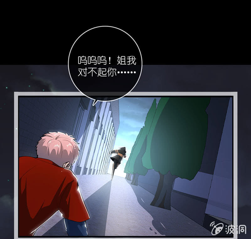 吃我一招必杀32