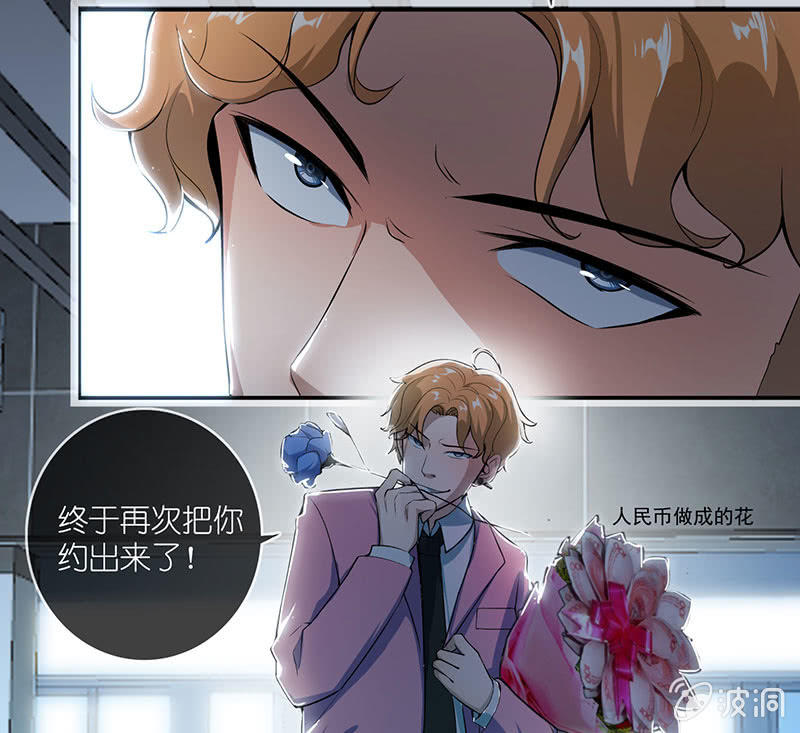 吃我一招必杀36