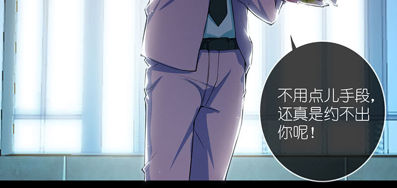 吃我一招必杀37