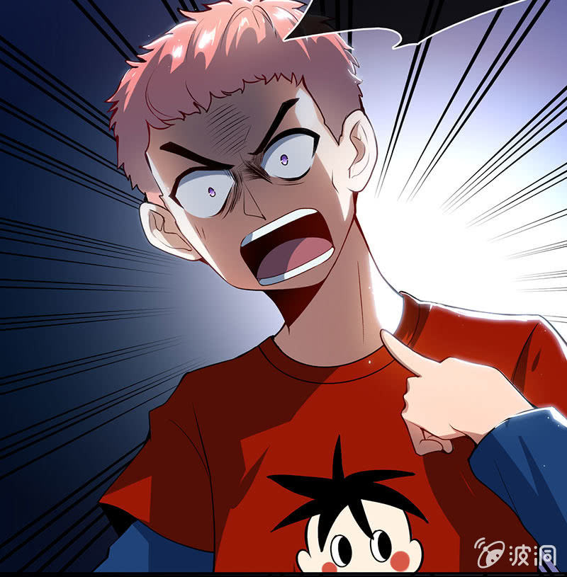吃我一招必杀4