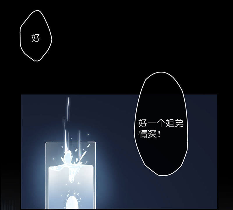 吃我一招必杀5