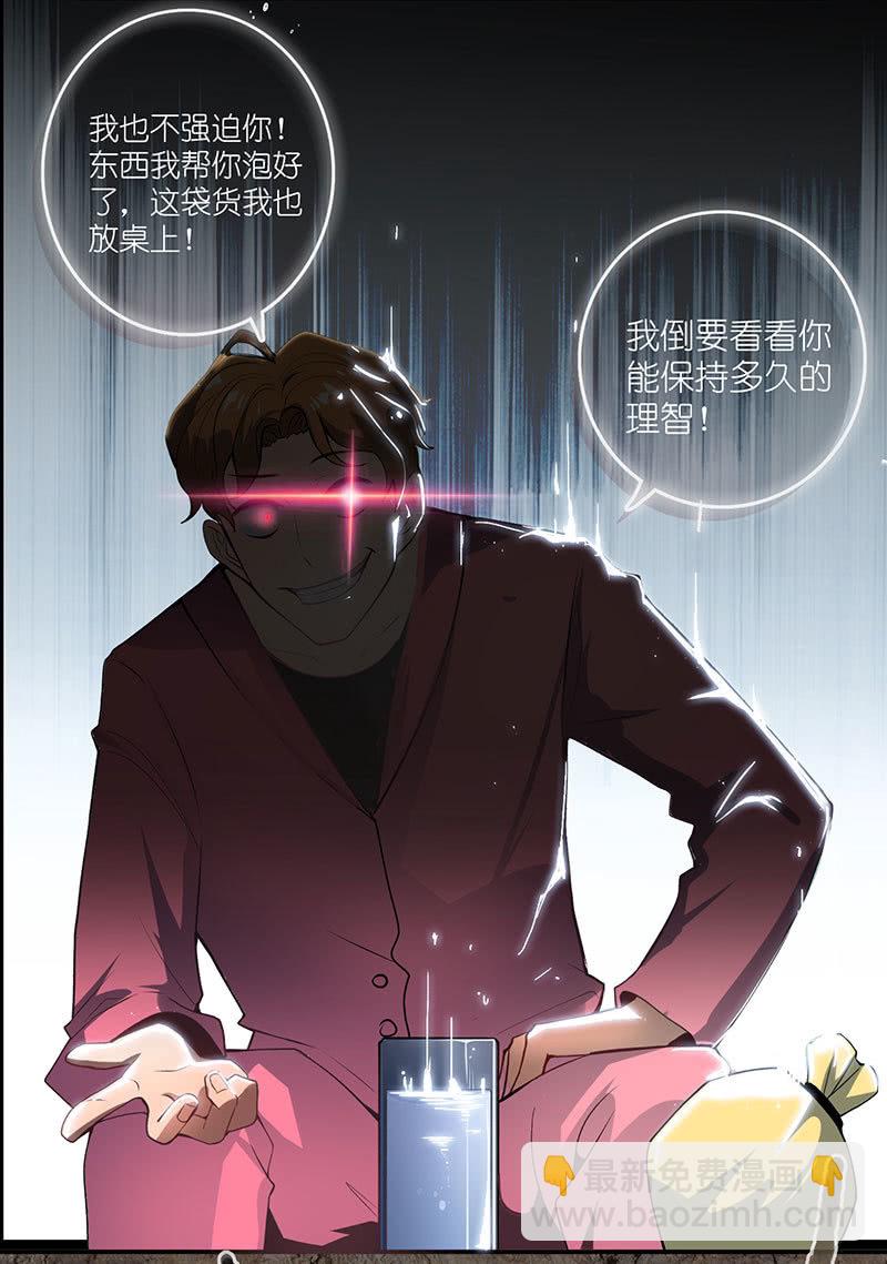 吃我一招必杀6