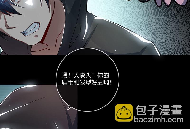 吃我一招必杀62