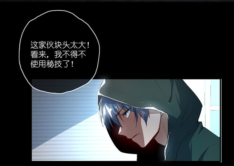 吃我一招必杀67