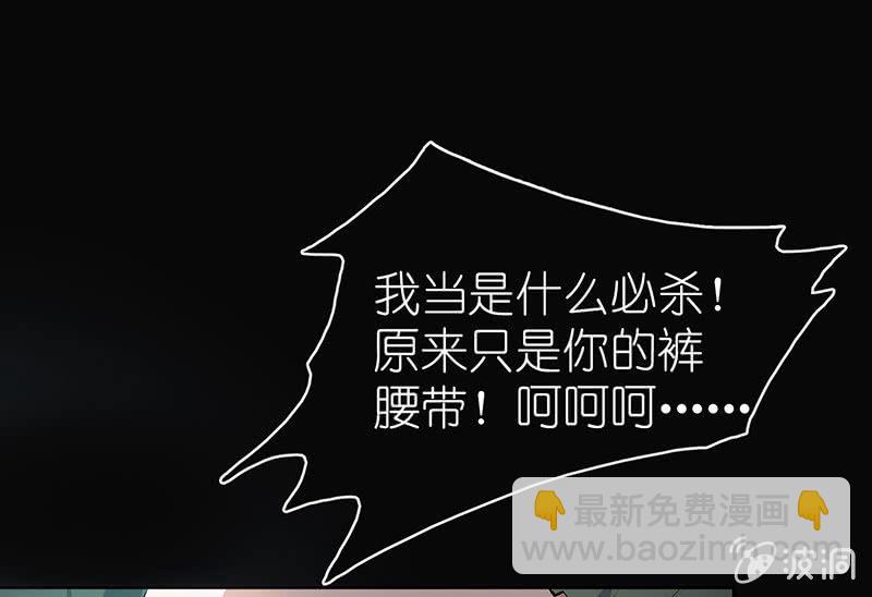 吃我一招必杀72