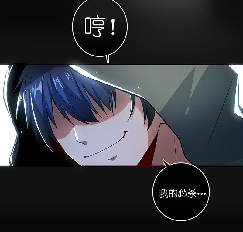 吃我一招必杀74