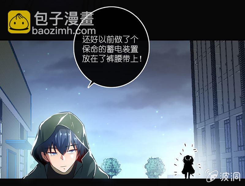 吃我一招必杀76