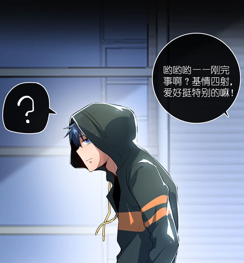 吃我一招必杀77