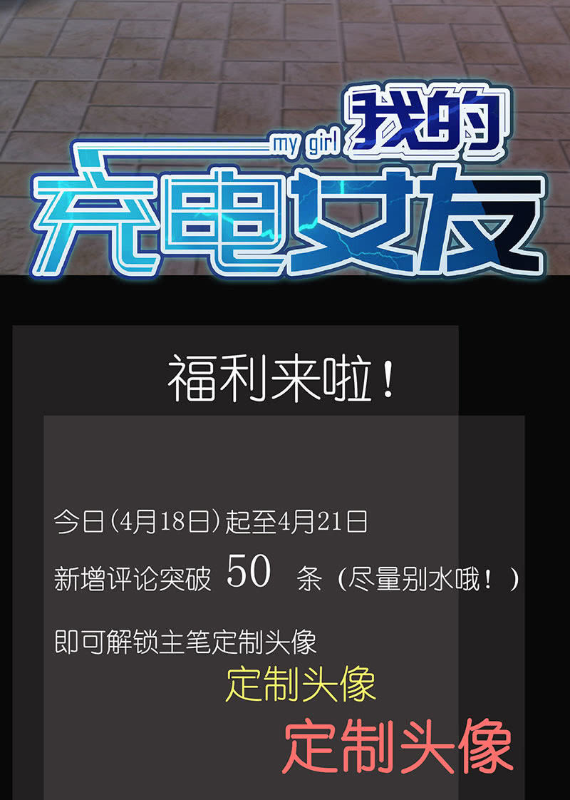 吃我一招必杀79