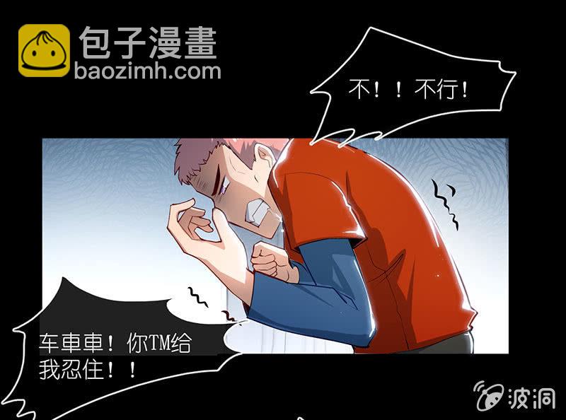 吃我一招必杀8