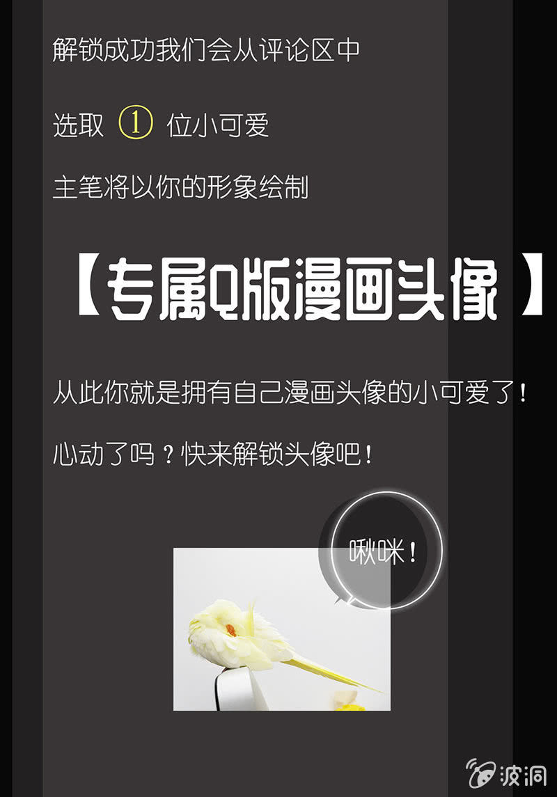 吃我一招必杀80