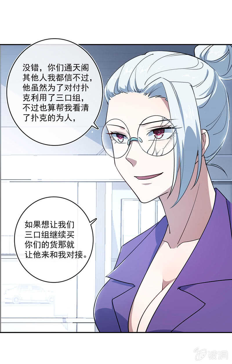 最佳演技三人组16