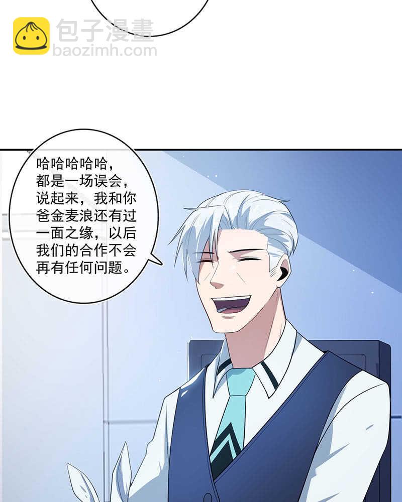 最佳演技三人组3