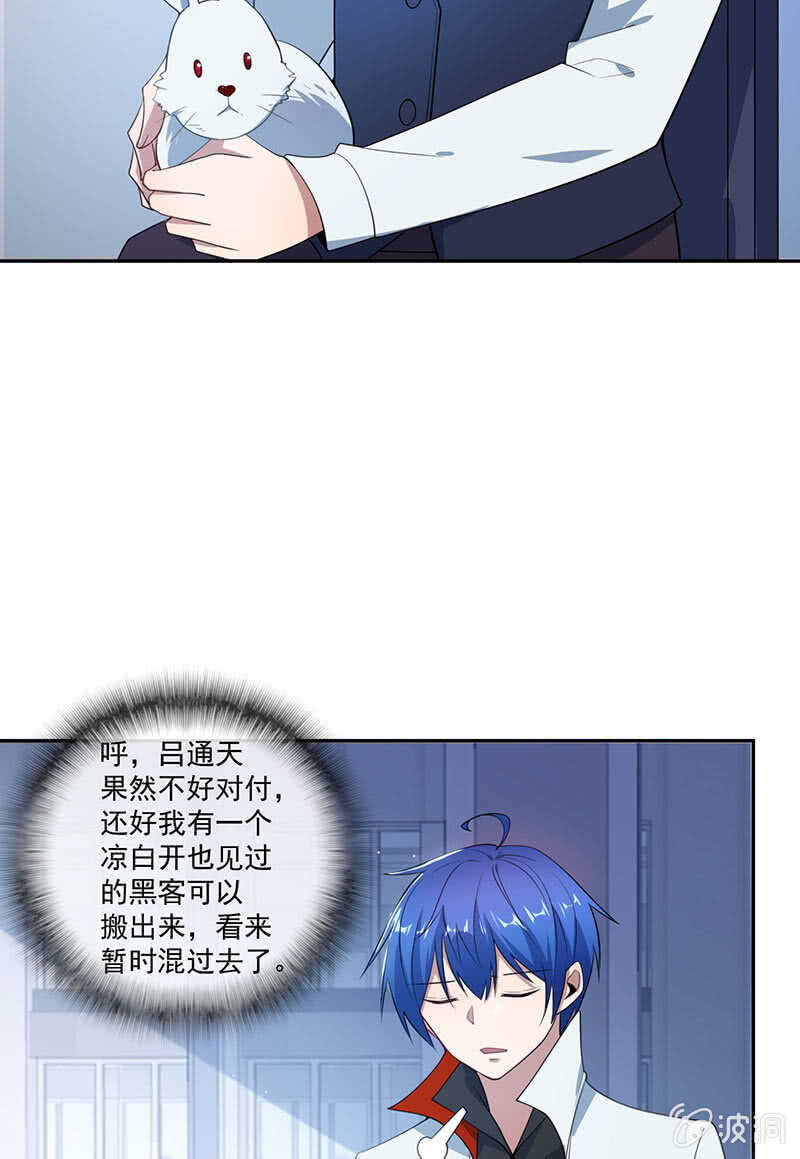 最佳演技三人组4