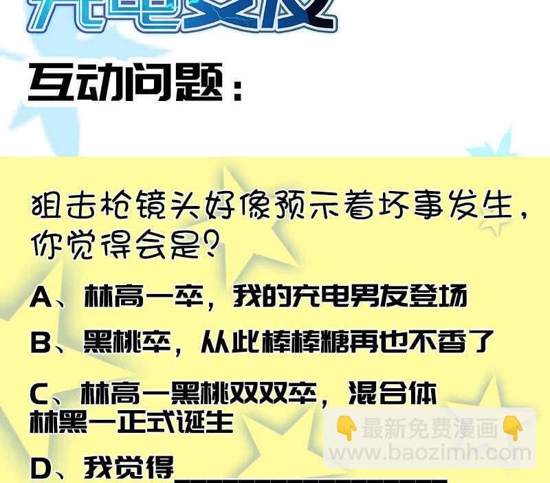 最佳演技三人组43