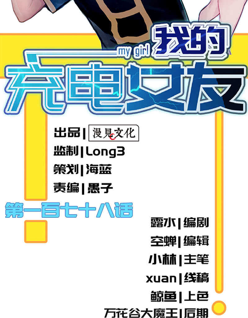 路边的野花不要采，免费的wifi不要连1