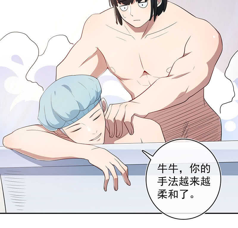 路边的野花不要采，免费的wifi不要连11