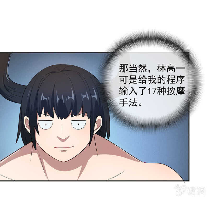 路边的野花不要采，免费的wifi不要连12