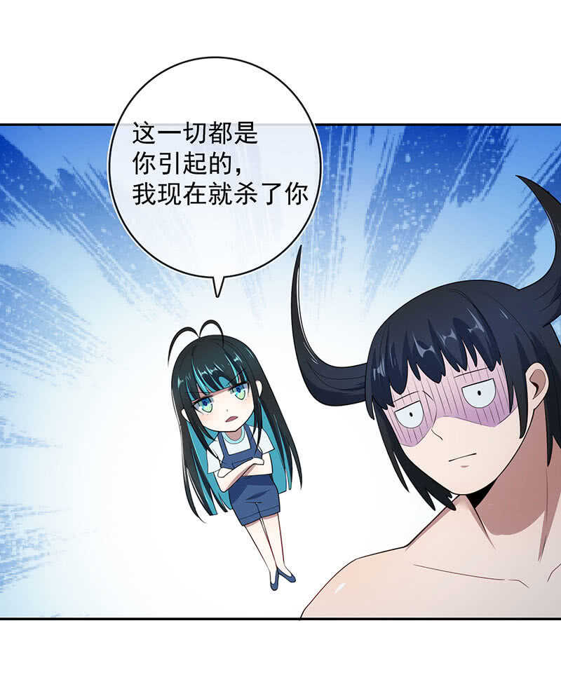 路边的野花不要采，免费的wifi不要连14
