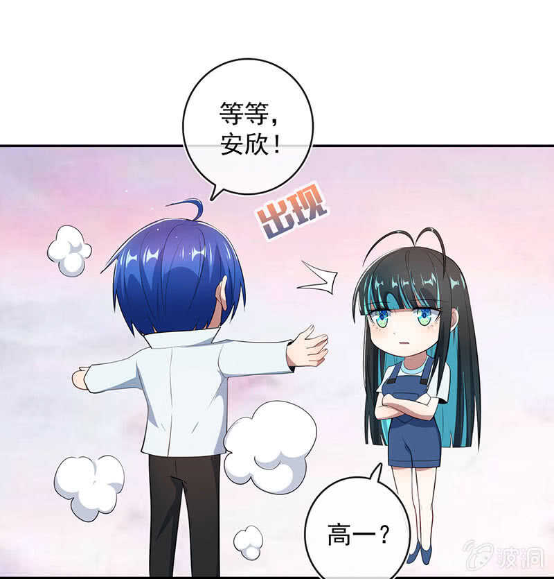 路边的野花不要采，免费的wifi不要连16