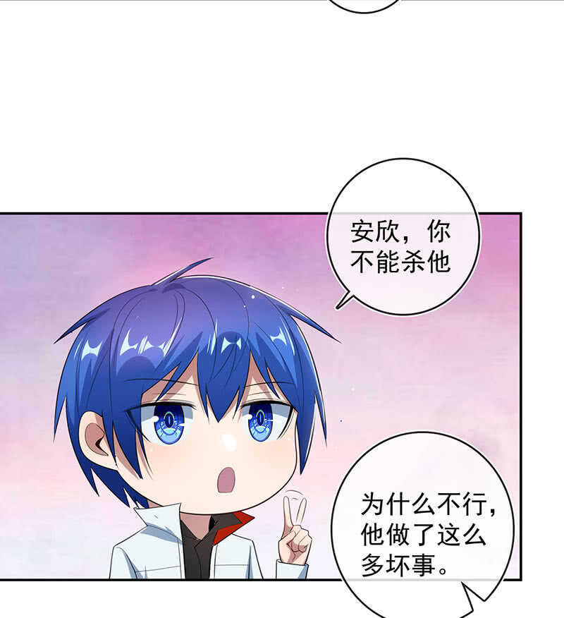 路边的野花不要采，免费的wifi不要连17