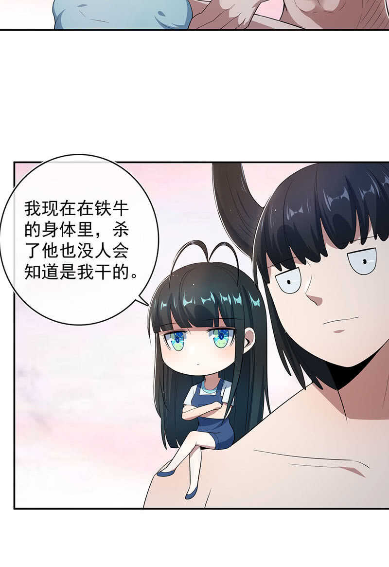 路边的野花不要采，免费的wifi不要连19