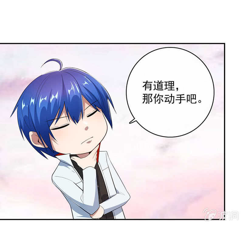 路边的野花不要采，免费的wifi不要连20