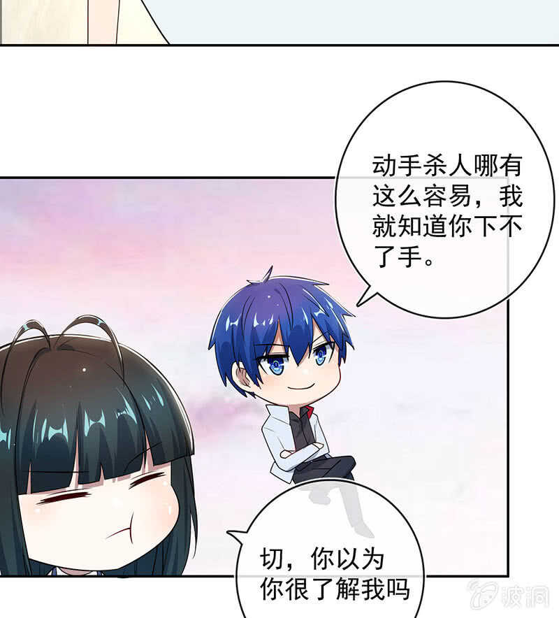 路边的野花不要采，免费的wifi不要连24