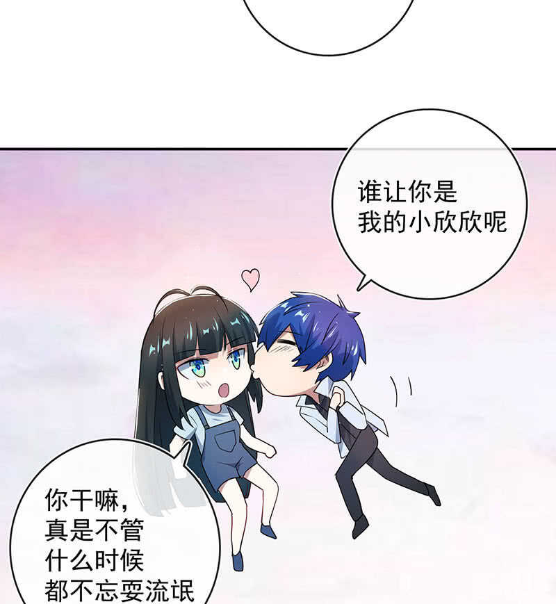 路边的野花不要采，免费的wifi不要连25