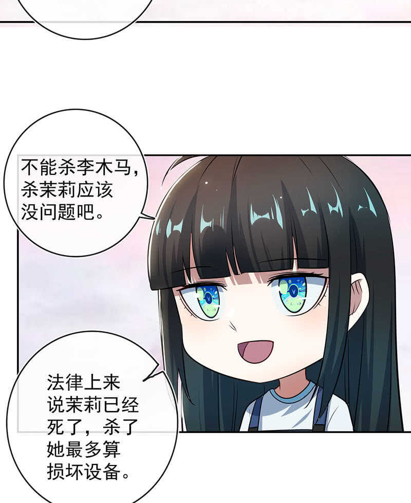 路边的野花不要采，免费的wifi不要连26