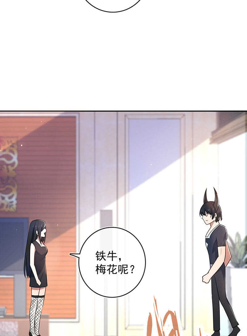 路边的野花不要采，免费的wifi不要连29