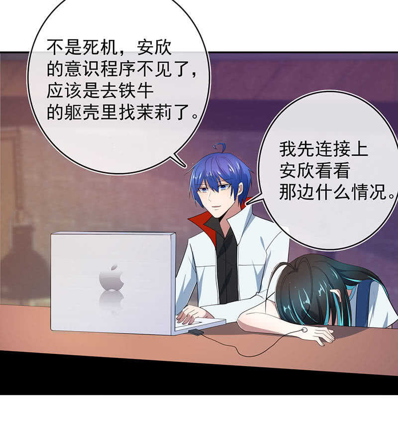路边的野花不要采，免费的wifi不要连3