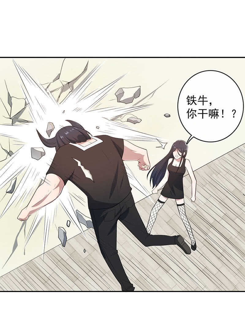 路边的野花不要采，免费的wifi不要连31