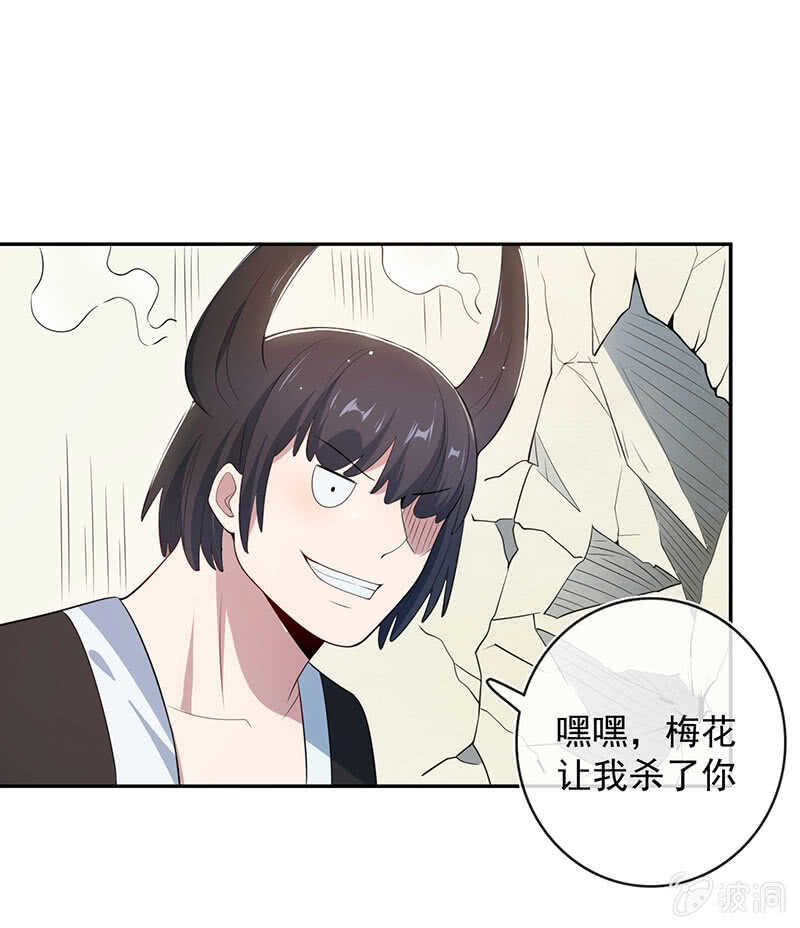 路边的野花不要采，免费的wifi不要连32