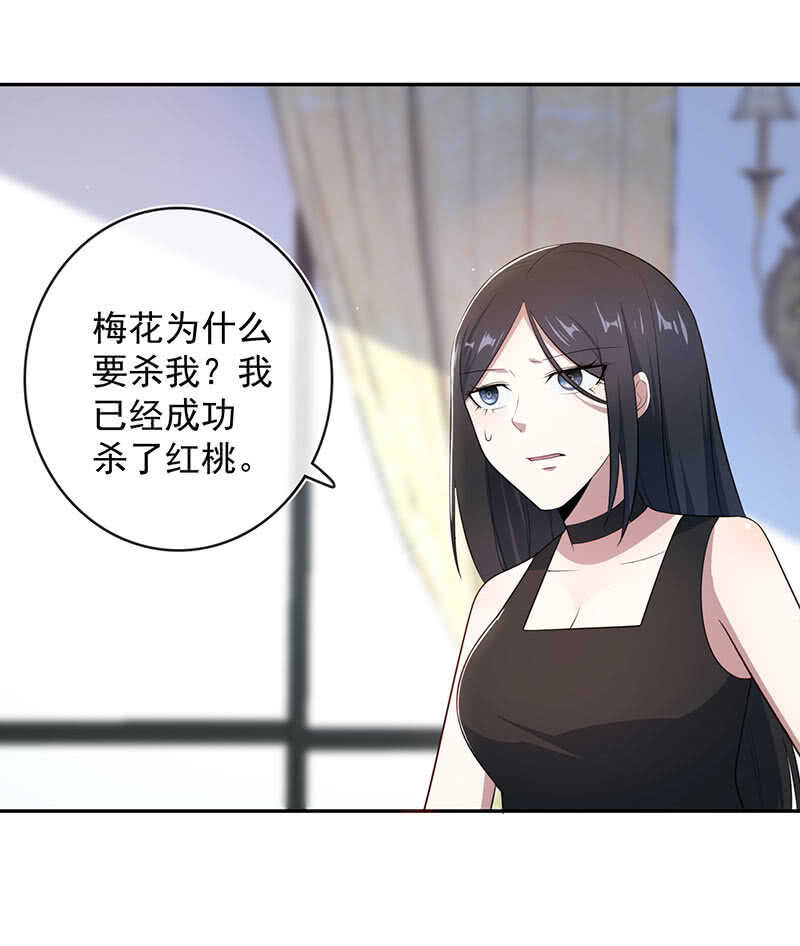 路边的野花不要采，免费的wifi不要连33