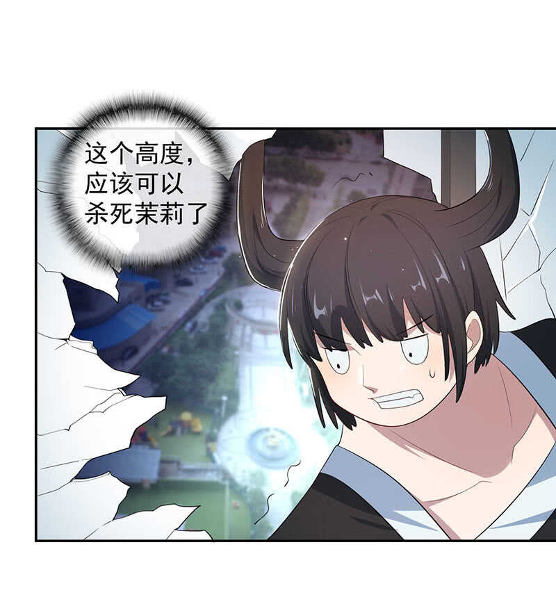 路边的野花不要采，免费的wifi不要连38