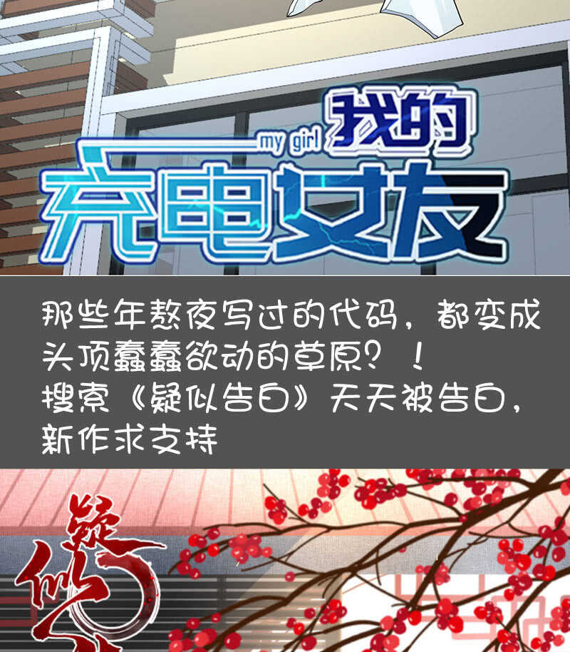 路边的野花不要采，免费的wifi不要连41