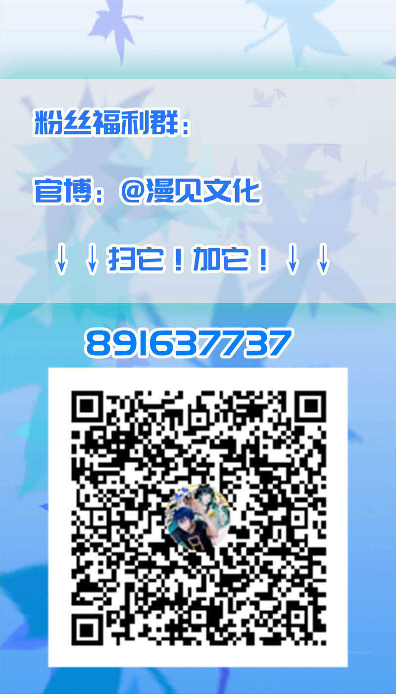 路边的野花不要采，免费的wifi不要连43