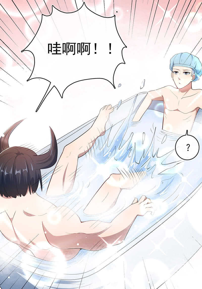 路边的野花不要采，免费的wifi不要连7
