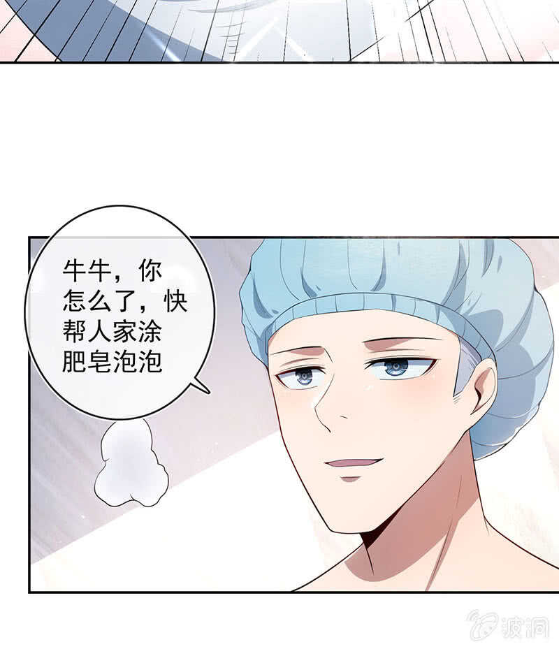 路边的野花不要采，免费的wifi不要连8