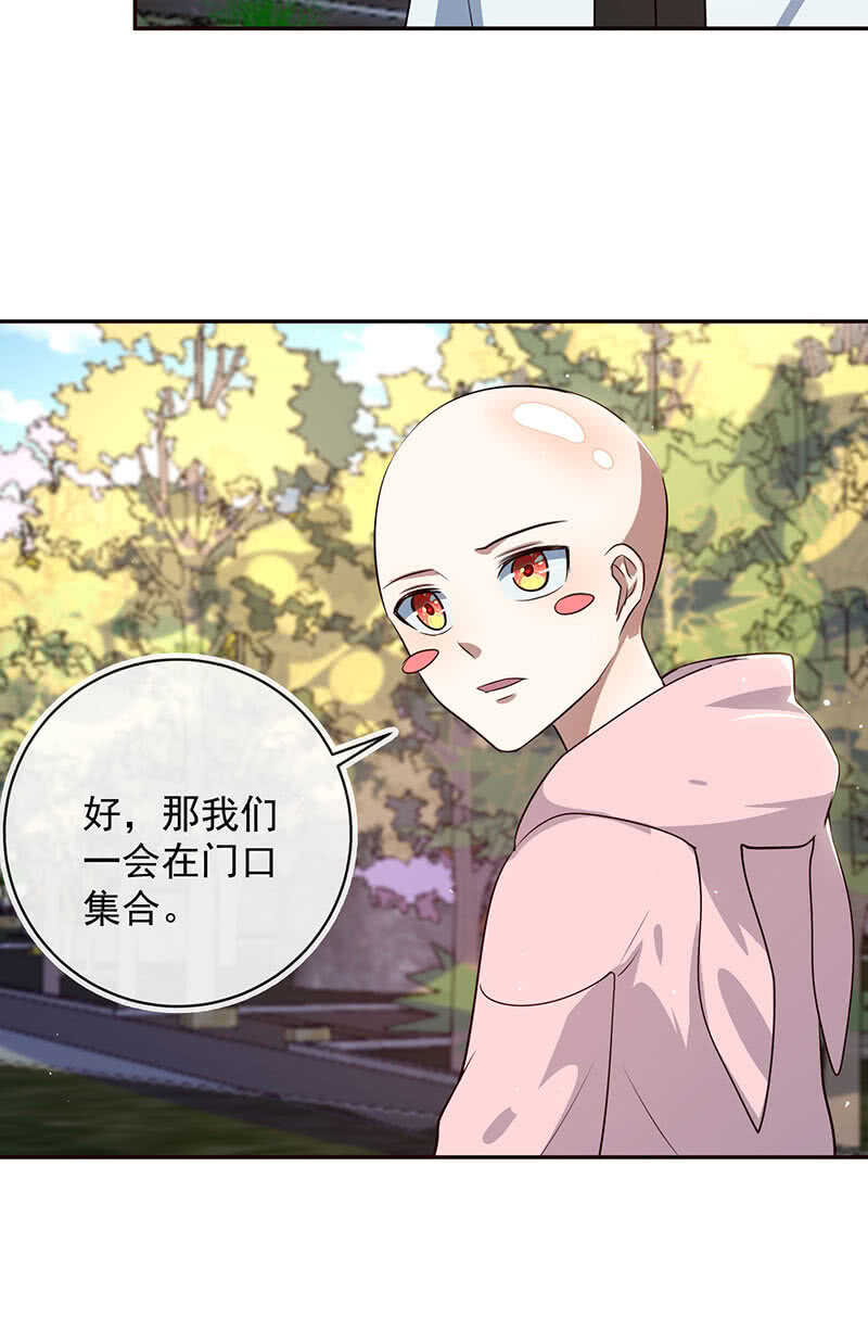 再见，婉婉21