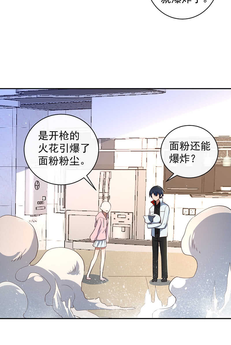 他真的是很少见的那种21