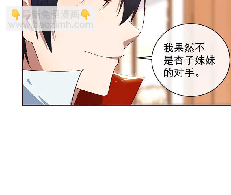 他真的是很少见的那种33