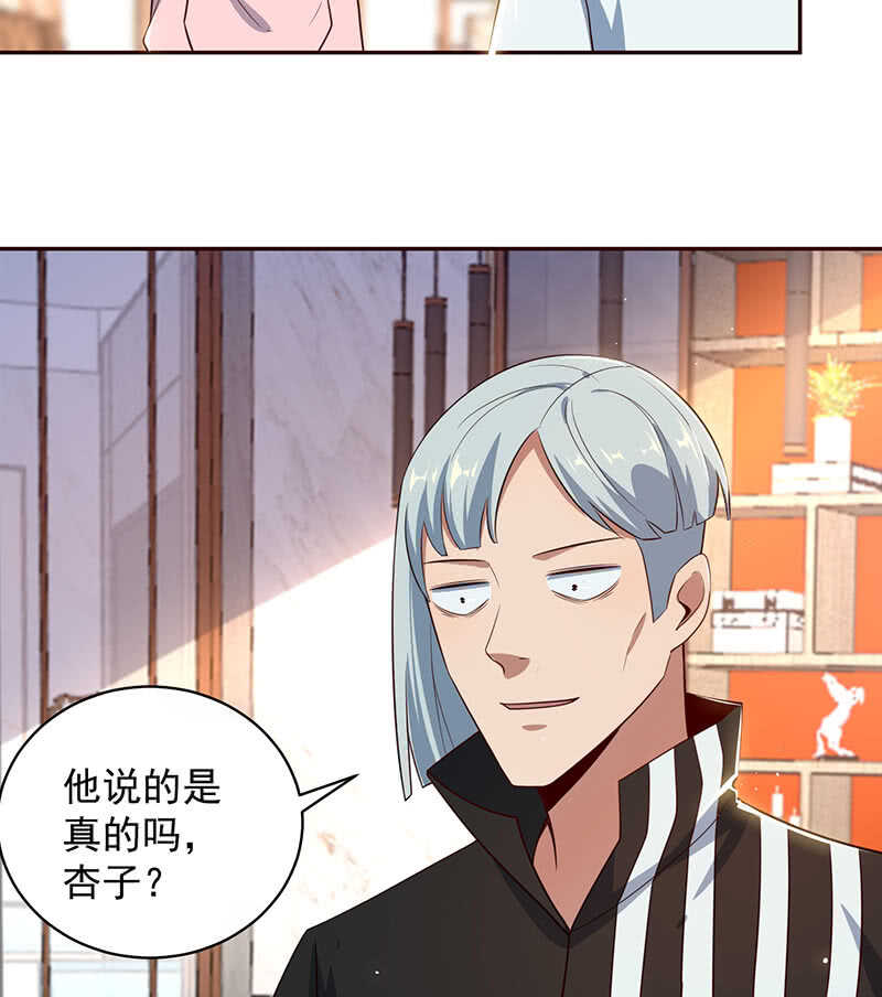 他真的是很少见的那种37